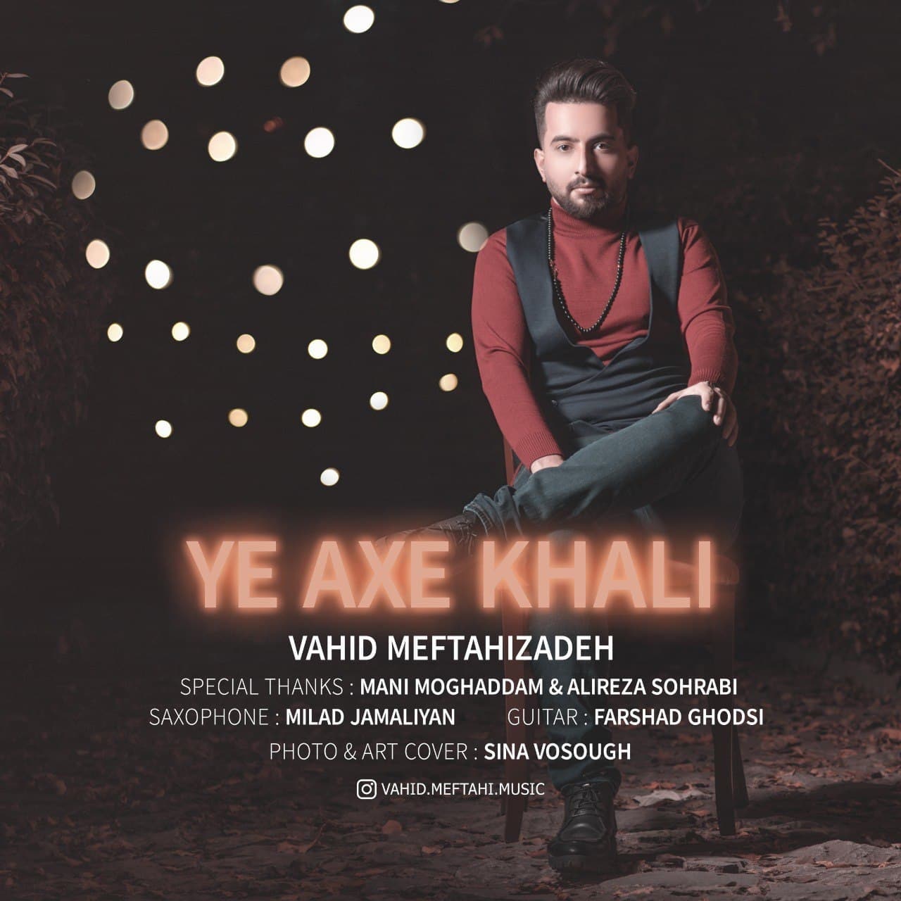 وحید مفتاحی زاده یه عکس خالی